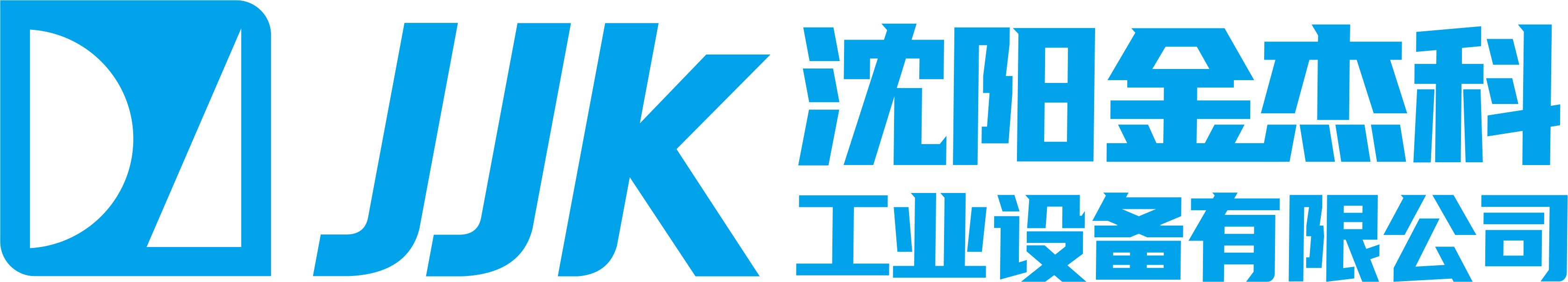 沈阳了解最新国产中文字幕无码无码工业设备有限公司